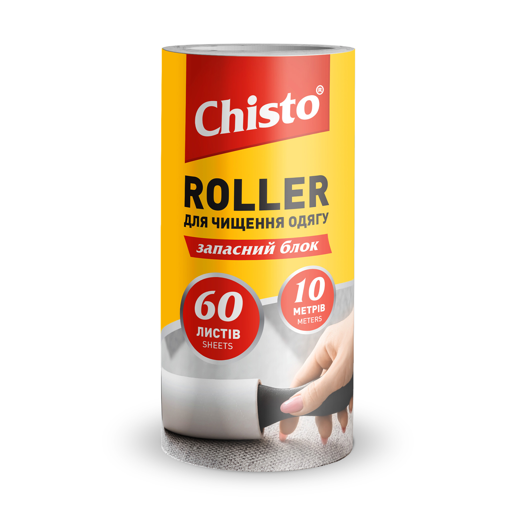 Запасний блок для очищення одягу Chisto Roller, 10 м, 60 листів